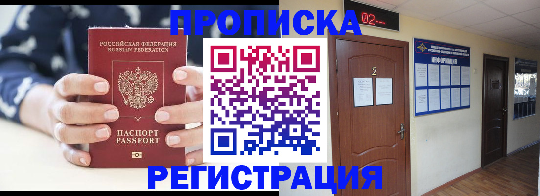 регистрация для дет. сада в Осе