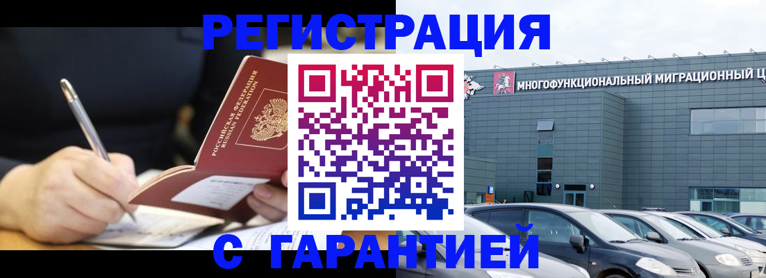 регистрация для дет. сада в Осе