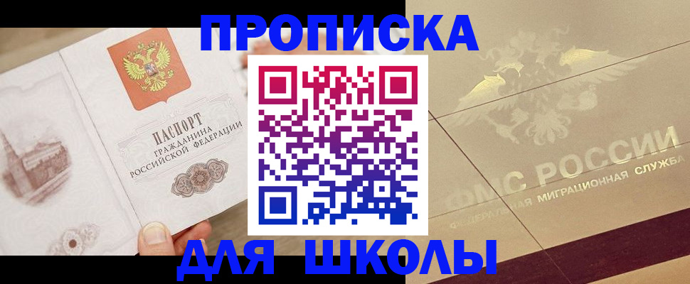 регистрация в Осе